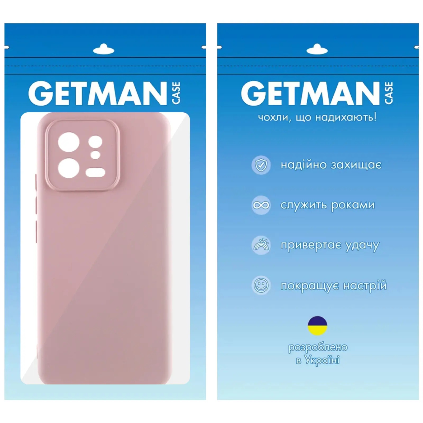 Чехол TPU GETMAN Liquid Silk Full Camera для Xiaomi 13, Розовый / Pink Sand 6, TPU, купить оптом с доставкой