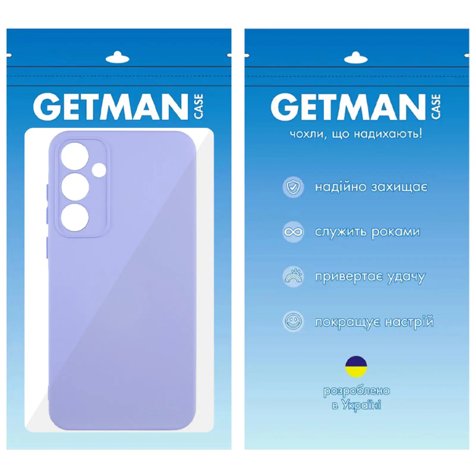 Чехол TPU GETMAN Liquid Silk Full Camera для Samsung Galaxy S23 FE, Сиреневый / Dasheen 4, TPU, купить оптом с доставкой