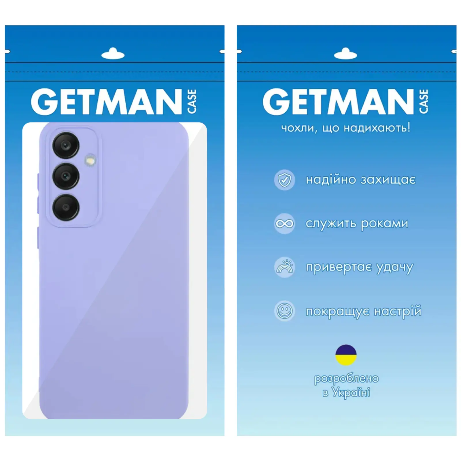 Чехол TPU GETMAN Liquid Silk Full Camera для Samsung Galaxy S24+ 1, TPU, купить оптом с доставкой