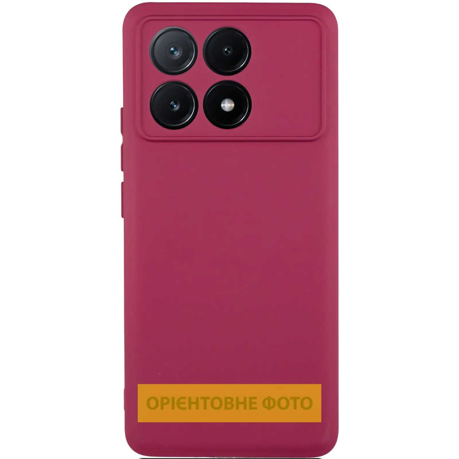 Чехол TPU GETMAN Liquid Silk Full Camera для Xiaomi Poco X6 / Note 13 Pro 5G, Бордовый / Marsala, TPU, купить оптом с доставкой