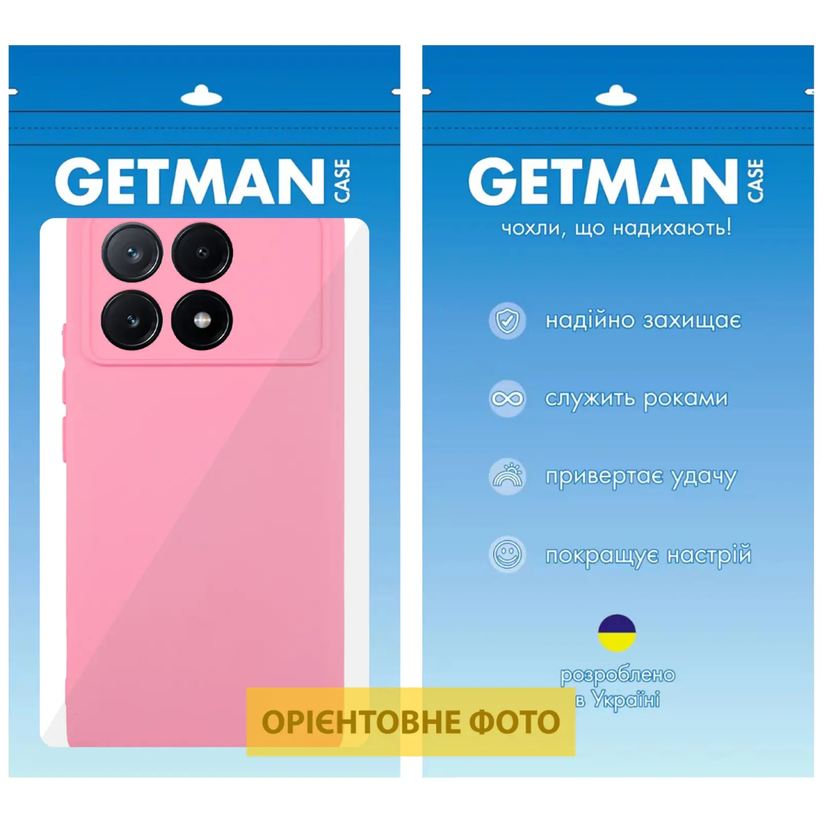 Чехол TPU GETMAN Liquid Silk Full Camera для Xiaomi Poco X6 / Note 13 Pro 5G, Розовый / Pink 5, TPU, купить оптом с доставкой
