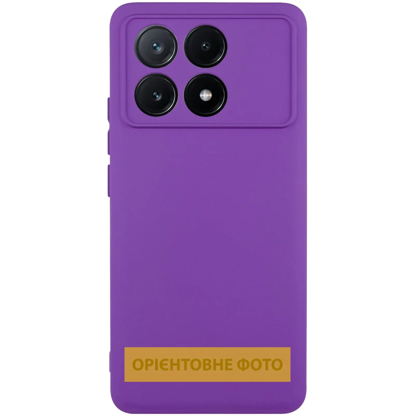 Чехол TPU GETMAN Liquid Silk Full Camera для Xiaomi Poco X6 / Note 13 Pro 5G, Фиолетовый / Purple, TPU, купить оптом с доставкой