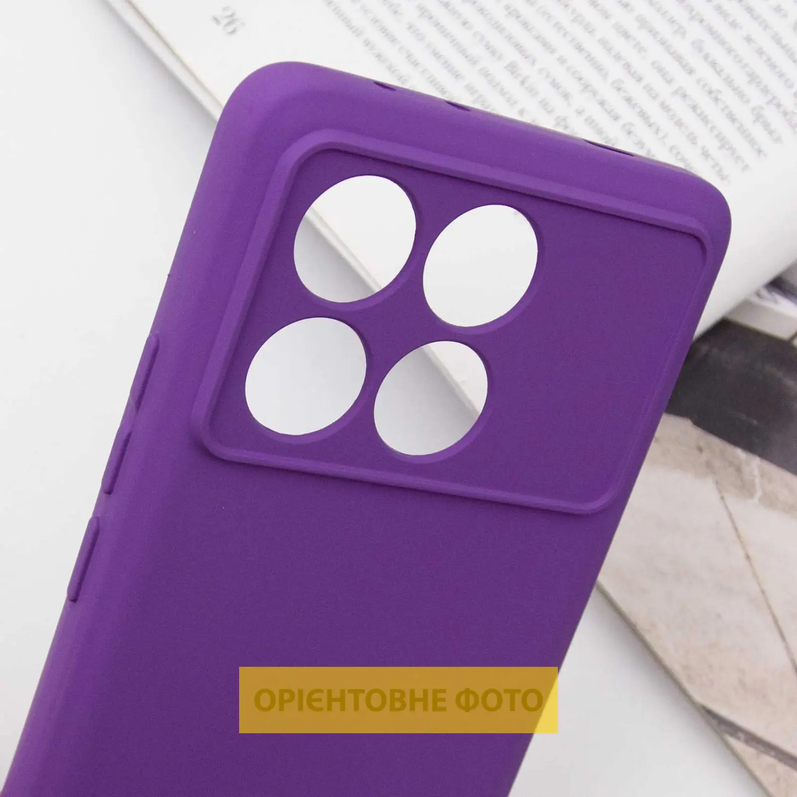 Чехол TPU GETMAN Liquid Silk Full Camera для Xiaomi Poco X6 / Note 13 Pro 5G, Фиолетовый / Purple 4, TPU, купить оптом с доставкой