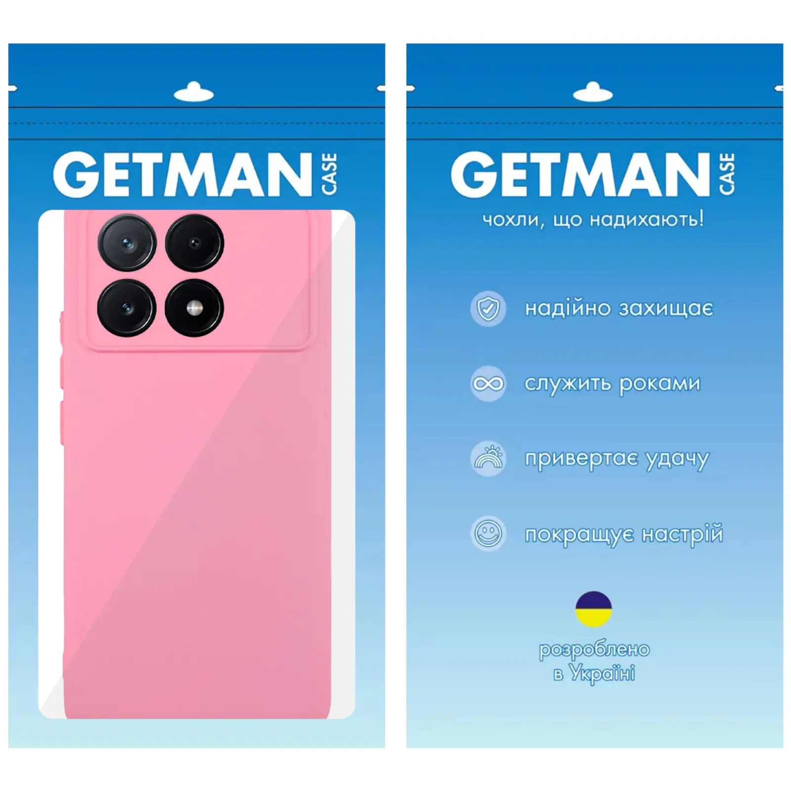 Чохол TPU GETMAN Liquid Silk Full Camera для Xiaomi Poco X6 Pro, Рожевий / Pink 5, TPU, купити оптом з доставкою