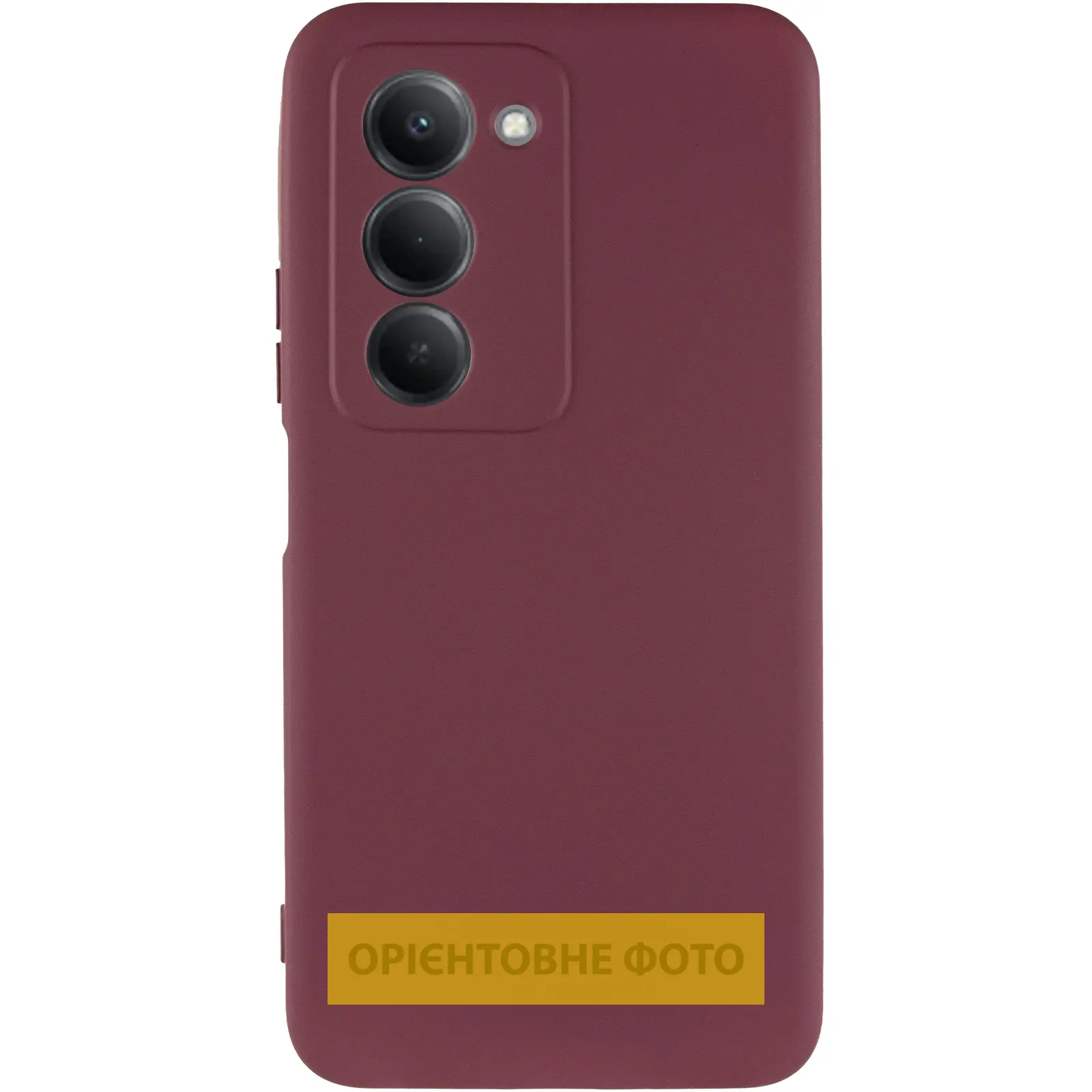 Чехол TPU GETMAN Liquid Silk Full Camera для Xiaomi Redmi 15 (Global), Бордовый / Marsala 1, TPU, купить оптом с доставкой