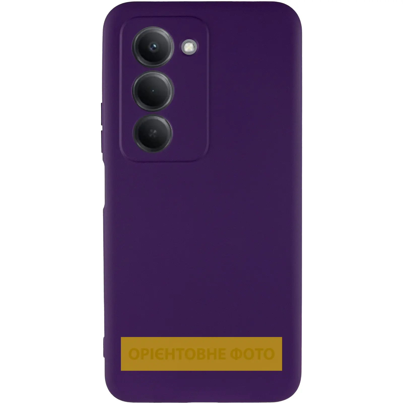 Чехол TPU GETMAN Liquid Silk Full Camera для Xiaomi Redmi 15 (Global), Фиолетовый / Purple 1, TPU, купить оптом с доставкой