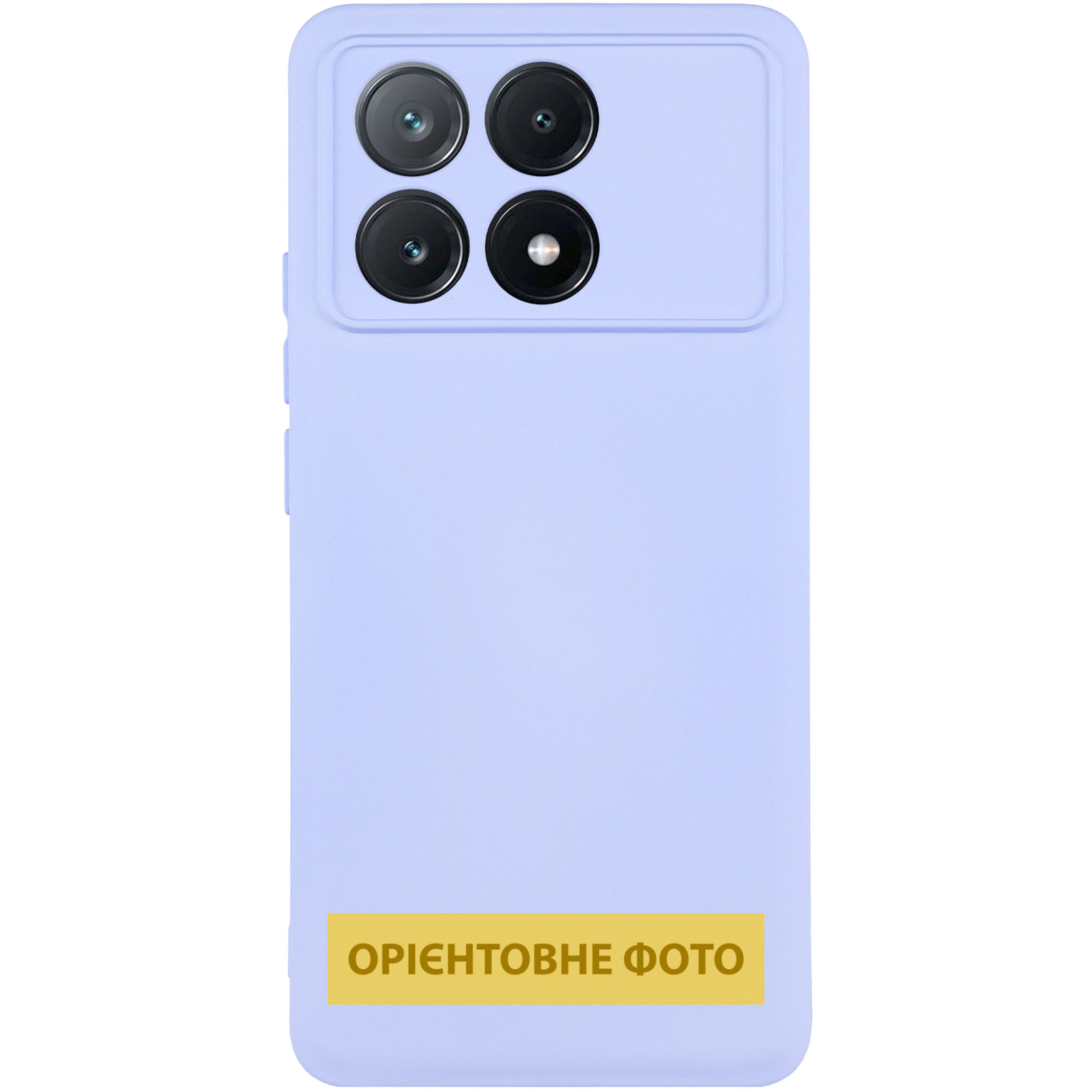 Чехол TPU GETMAN Liquid Silk Full Camera для Xiaomi Redmi A7 Pro 4G / Poco C81, Сиреневый / Light purple, TPU, купить оптом с доставкой