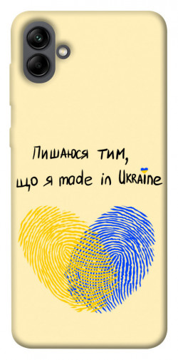 Чехол itsPrint Made in Ukraine для Samsung Galaxy A04
