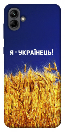 Чехол itsPrint Я українець! для Samsung Galaxy A04
