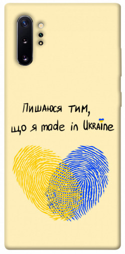 Чехол itsPrint Made in Ukraine для Samsung Galaxy Note 10 Plus