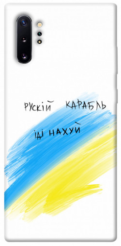 Чехол itsPrint Рускій карабль для Samsung Galaxy Note 10 Plus