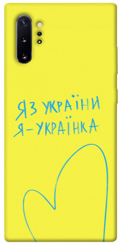 Чехол itsPrint Я українка для Samsung Galaxy Note 10 Plus