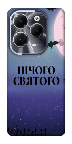 Чохол itsPrint Нічого святого ніч для Infinix Hot 40