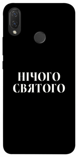 Чохол itsPrint Nothing sacred для Huawei P Smart+ (nova 3i)