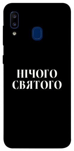 Чохол itsPrint Nothing sacred для Samsung Galaxy A20 / A30