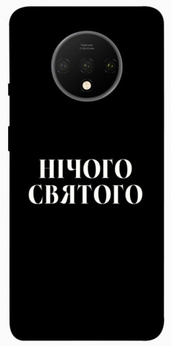 Чохол itsPrint Nothing sacred для OnePlus 7T