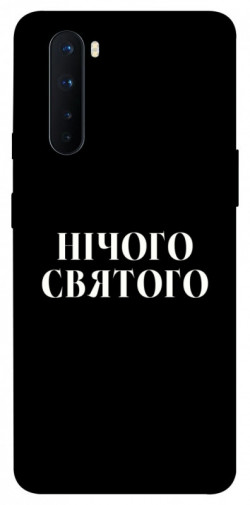 Чохол itsPrint Nothing sacred для OnePlus Nord