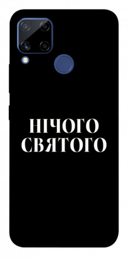 Чохол itsPrint Nothing sacred для Realme C15