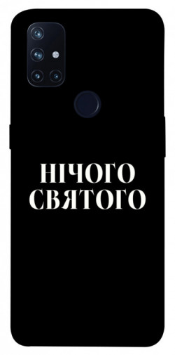 Чохол itsPrint Nothing sacred для OnePlus Nord N10 5G