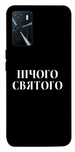 Чехол itsPrint Nothing sacred для Oppo A16s / A16