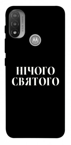 Чехол itsPrint Nothing sacred для Motorola Moto E20