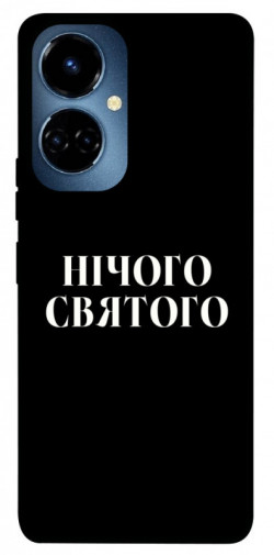 Чохол itsPrint Nothing sacred для TECNO Camon 19 (CI6n) / 19 Pro (CI8n)