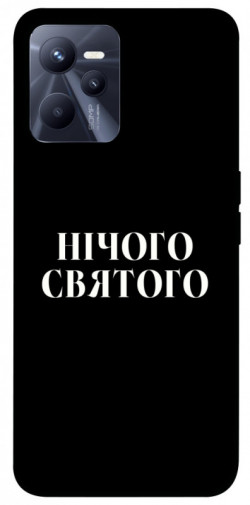 Чохол itsPrint Nothing sacred для Realme C35