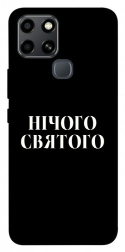 Чохол itsPrint Nothing sacred для Infinix Smart 6