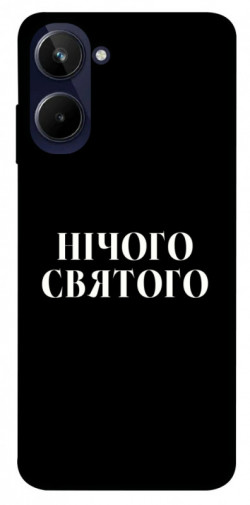 Чехол itsPrint Nothing sacred для Realme 10 4G