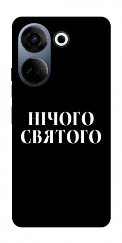 Чохол itsPrint Nothing sacred для TECNO Camon 20 Pro (CK7n)