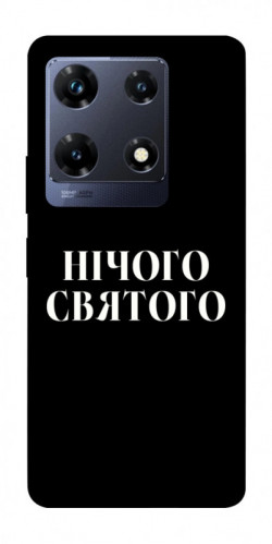 Чохол itsPrint Nothing sacred для Infinix Note 30 Pro