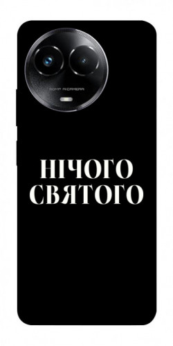 Чохол itsPrint Nothing sacred для Realme C67 4G