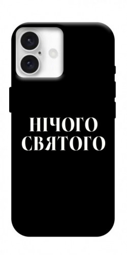 Чохол itsPrint Nothing sacred для Apple iPhone 16 (6.1")