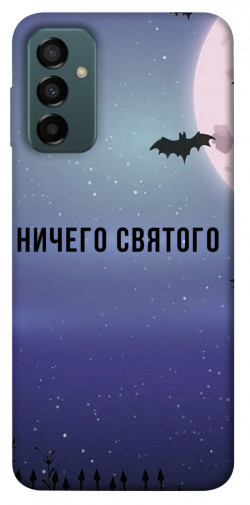 Чехол itsPrint Ничего святого ночь для Samsung Galaxy M13 4G