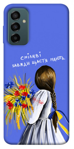 Чехол itsPrint Сміливі завжди щастя мають для Samsung Galaxy M13 4G