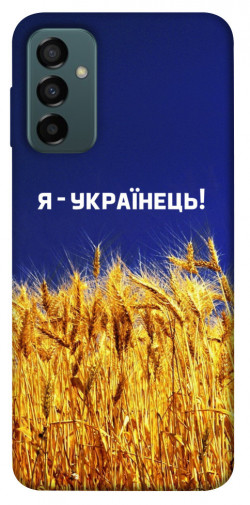 Чехол itsPrint Я українець! для Samsung Galaxy M13 4G