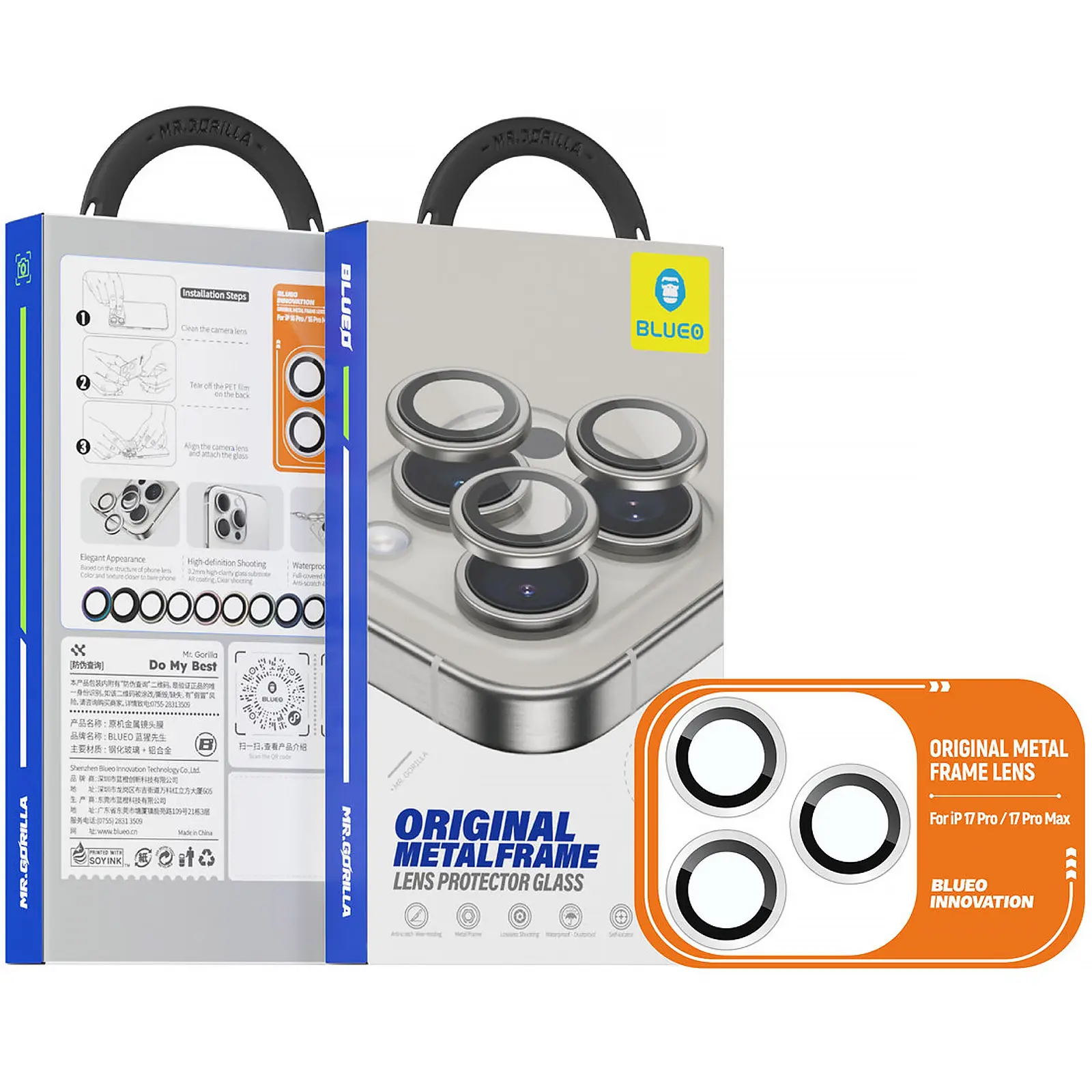 Защитное стекло BlueO Metal на камеру для Apple iPhone 17 Pro / 17 Pro Max, Закаленное стекло, купить оптом с доставкой