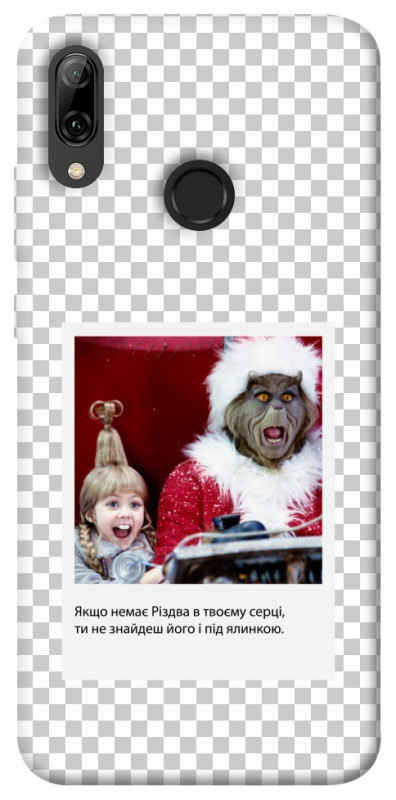 Чехол itsPrint New Year's cinema 1 для Huawei P Smart (2019), itsellopt, купить оптом с доставкой