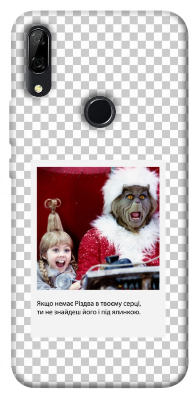 Чехол itsPrint New Year's cinema 1 для Huawei P Smart Z, itsellopt, купить оптом с доставкой