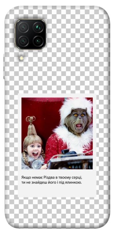 Чехол itsPrint New Year's cinema 1 для Huawei P40 Lite, itsellopt, купить оптом с доставкой