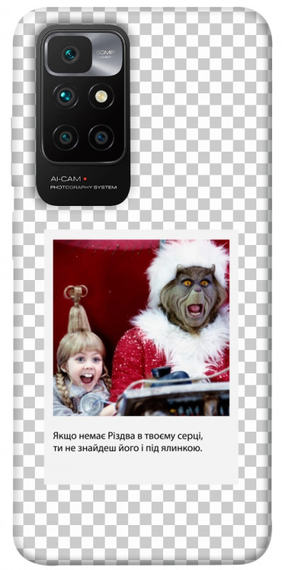 Чехол itsPrint New Year's cinema 1 для Xiaomi Redmi 10, itsellopt, купить оптом с доставкой