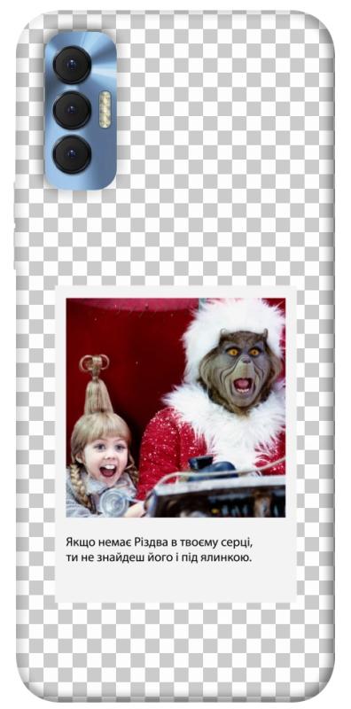 Чехол itsPrint New Year's cinema 1 для TECNO Spark 8P, itsellopt, купить оптом с доставкой