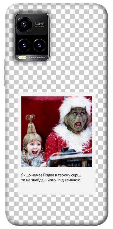 Чехол itsPrint New Year's cinema 1 для Vivo Y21 / Y33s, itsellopt, купить оптом с доставкой