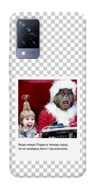 Чохол itsPrint New Year's cinema 1 для Vivo V21, itsellopt, купити оптом з доставкою
