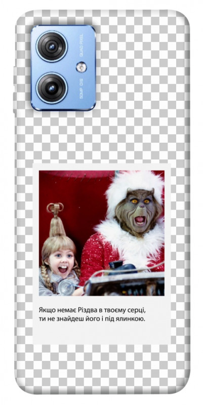 Чохол itsPrint New Year's cinema 1 для Motorola Moto G84, itsellopt, купити оптом з доставкою