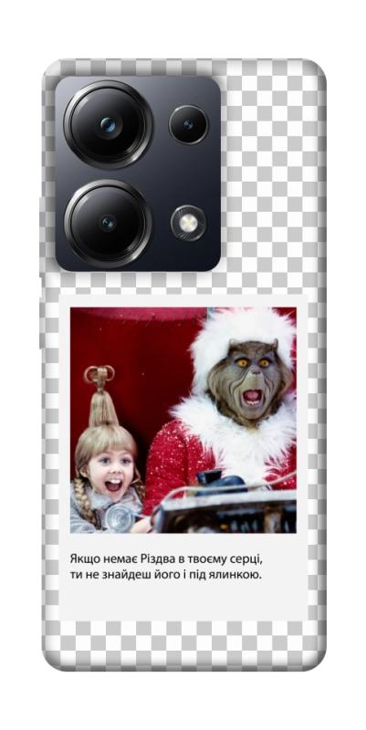 Чохол itsPrint New Year's cinema 1 для Xiaomi Redmi Note 13 Pro 4G, itsellopt, купити оптом з доставкою