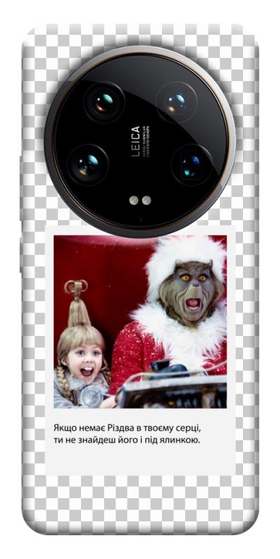 Чехол itsPrint New Year's cinema 1 для Xiaomi 14 Ultra, itsellopt, купить оптом с доставкой