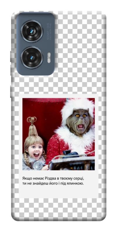 Чохол itsPrint New Year's cinema 1 для Motorola Edge 50 Fusion, itsellopt, купити оптом з доставкою