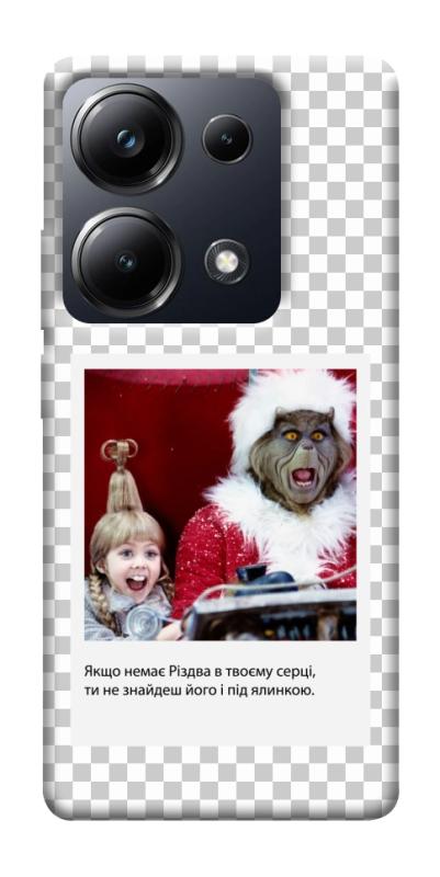 Чехол itsPrint New Year's cinema 1 для Xiaomi Redmi 13 4G / Poco M6 4G, itsellopt, купить оптом с доставкой