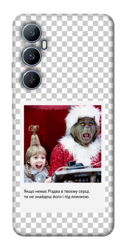 Чехол itsPrint New Year's cinema 1 для Realme C65 4G, itsellopt, купить оптом с доставкой